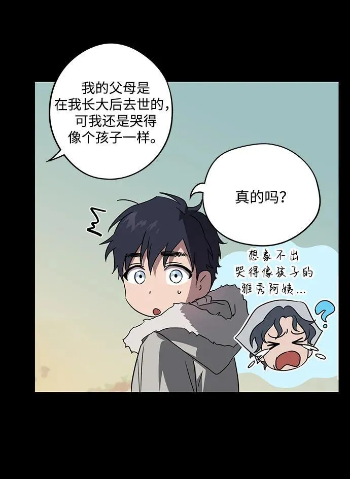 [第2季 16话] 故乡（4）40