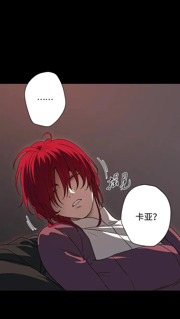 [第2季 34话] 黎明（5）49