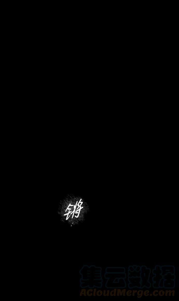 [第76话] 希迦尔（10）27