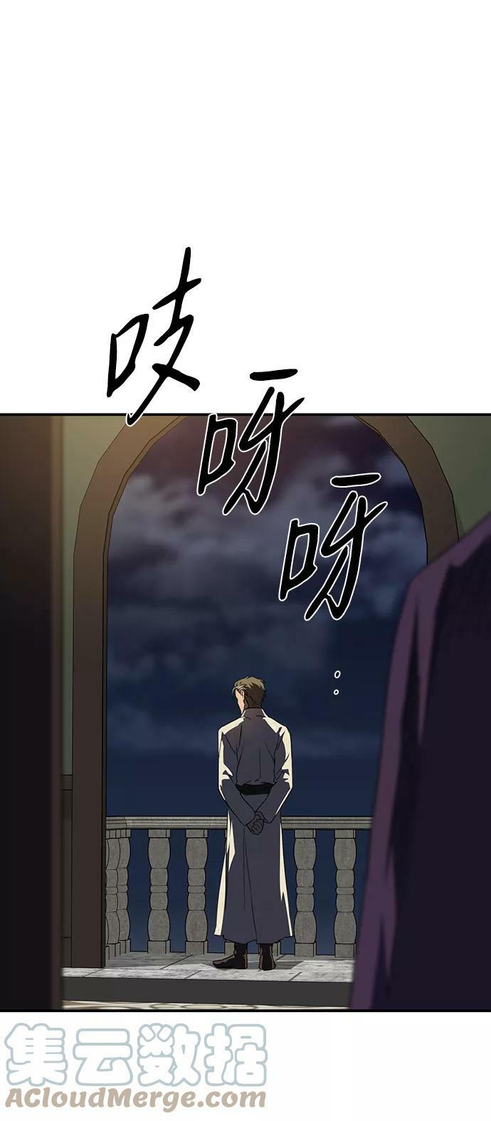 [第63话] 两条路（14）81