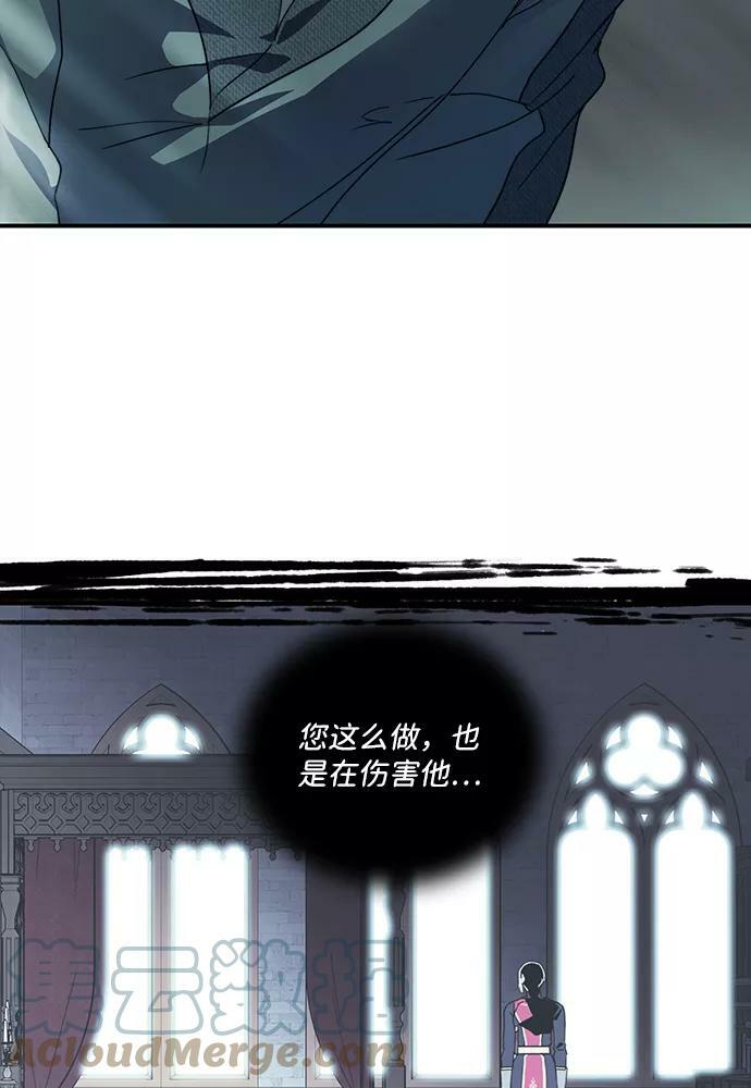 [第101话] 丢失的夜晚（1）84