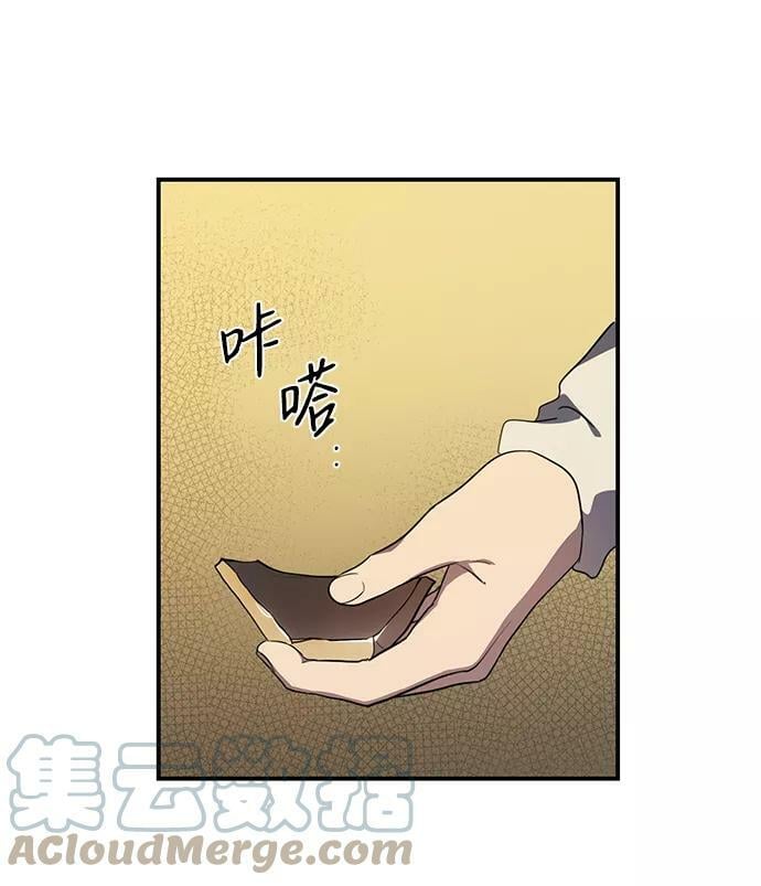 [第107话] 丢失的夜晚（7）8