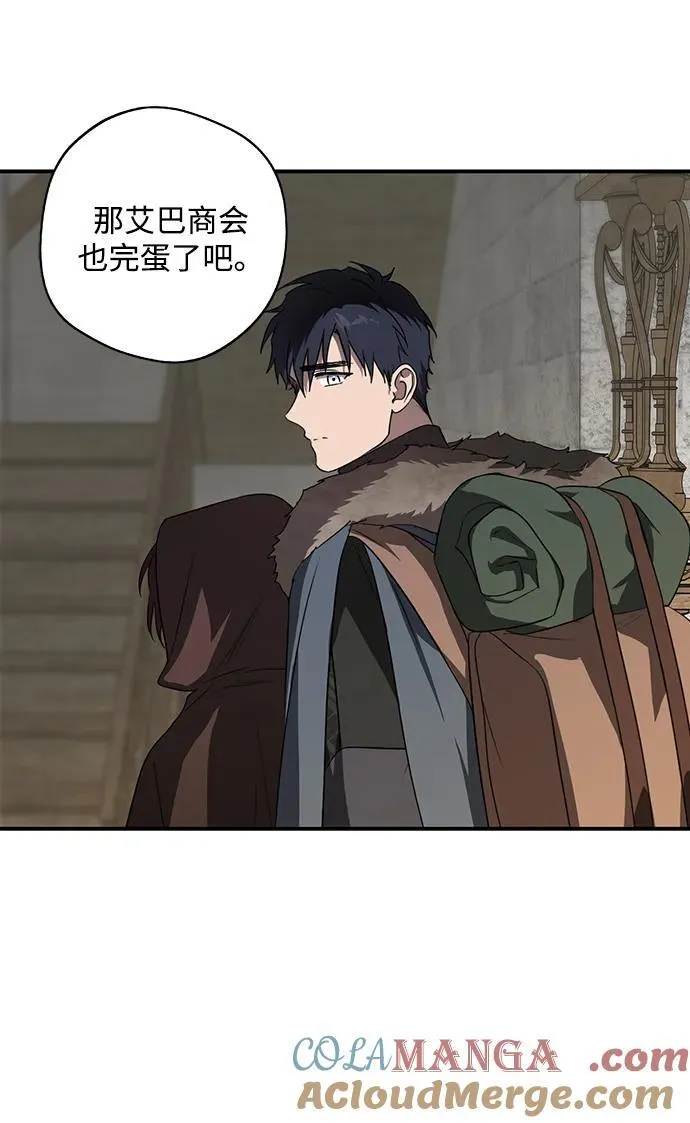 [第2季 1话] 漂泊之人（1）30