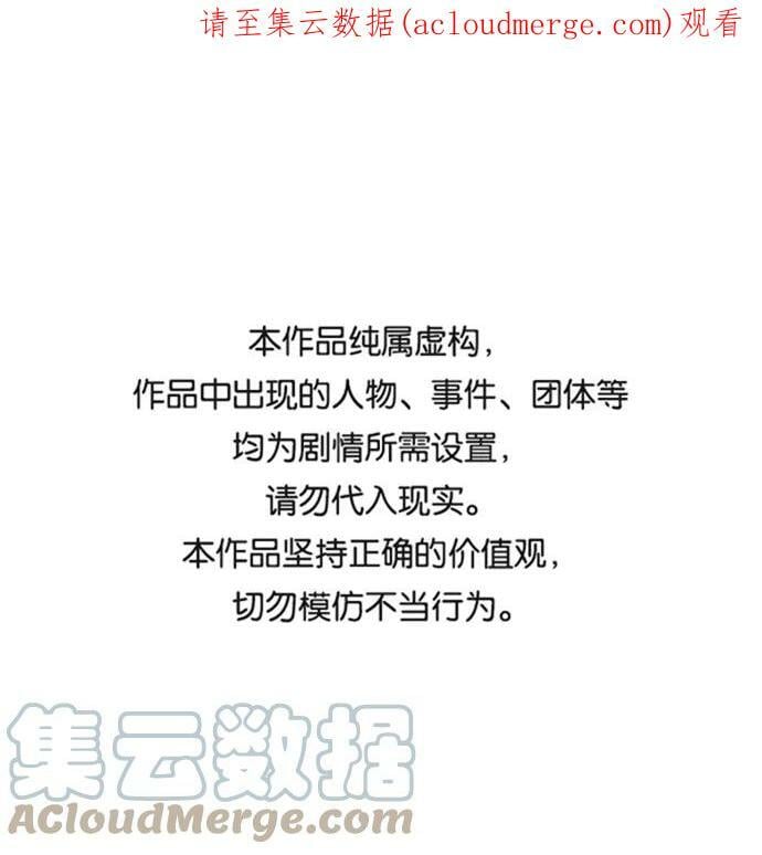 [第99话] 约定（6）0