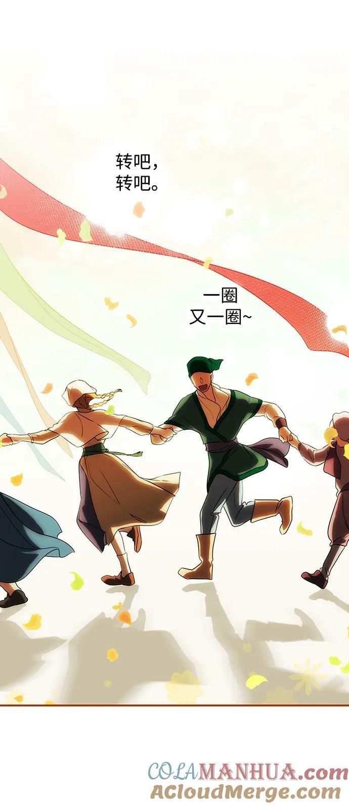 [第131话] 庆典（4）21