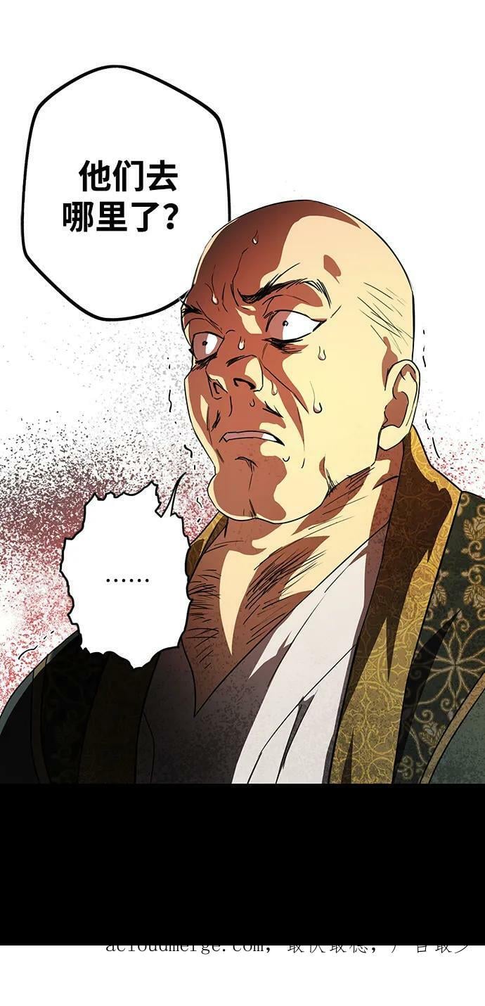 [第125话] 断气的人是无法说话的（2）50
