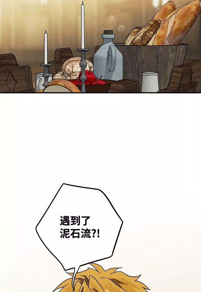 [第101话] 丢失的夜晚（1）14