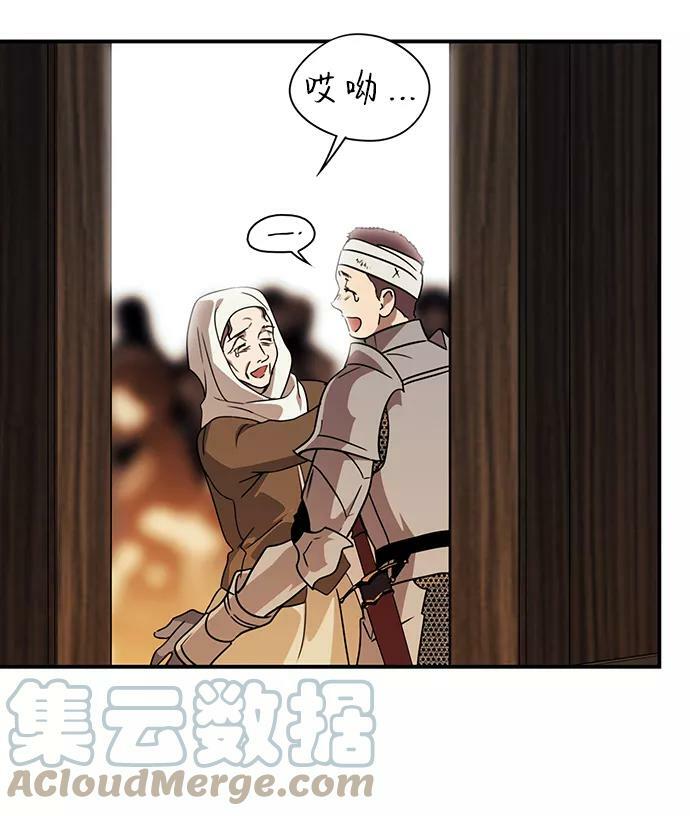 [第111话] 丢失的夜晚（11）72