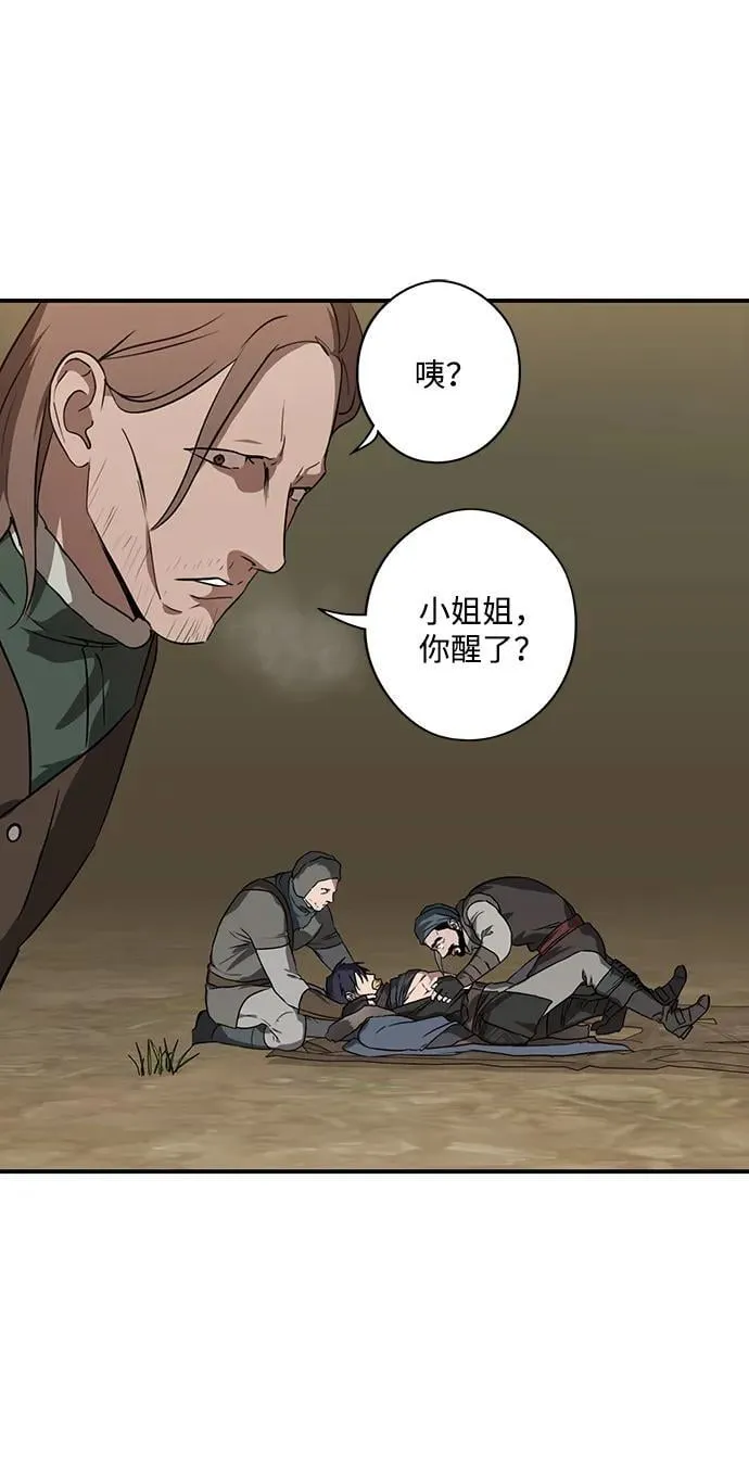 [第2季 32话] 黎明（3）58