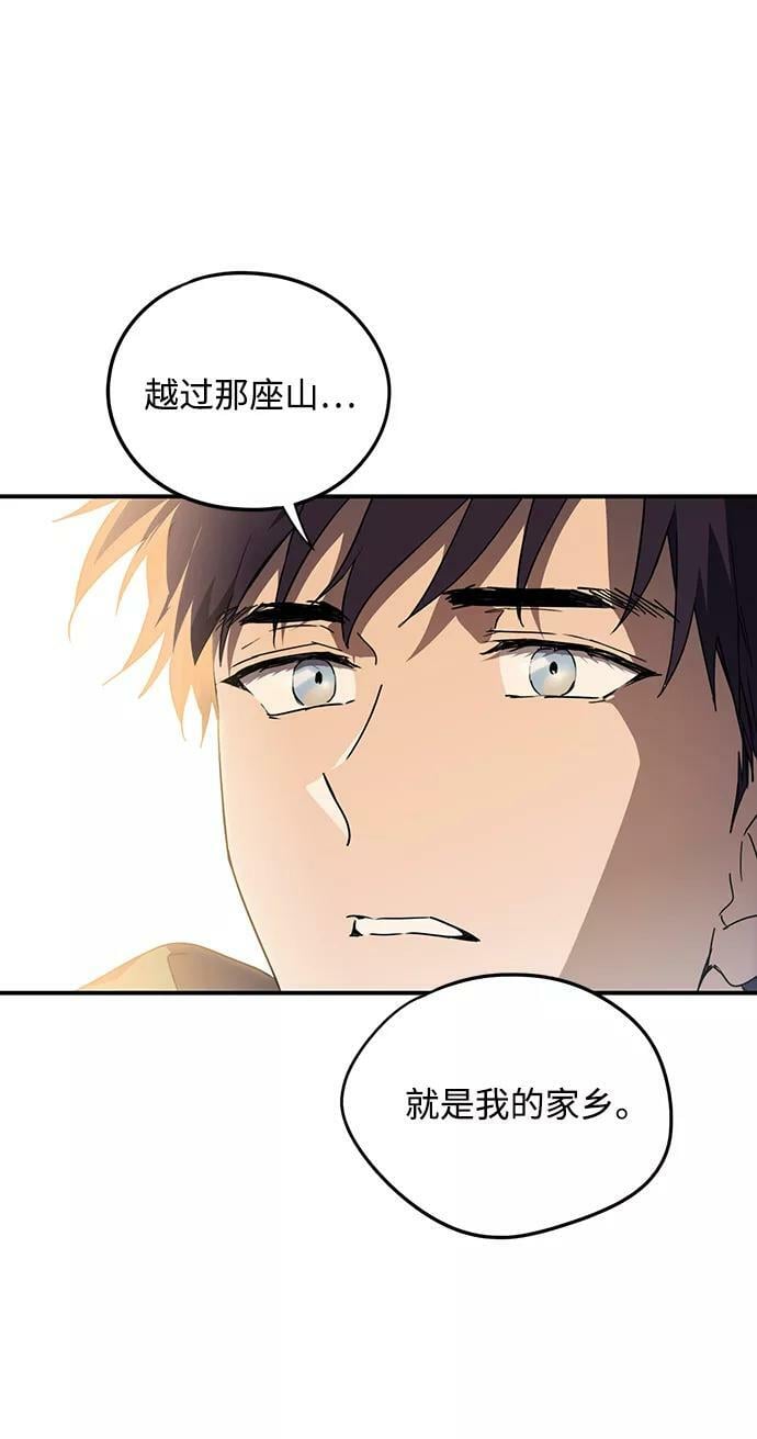 [第65话] 两条路（16）4