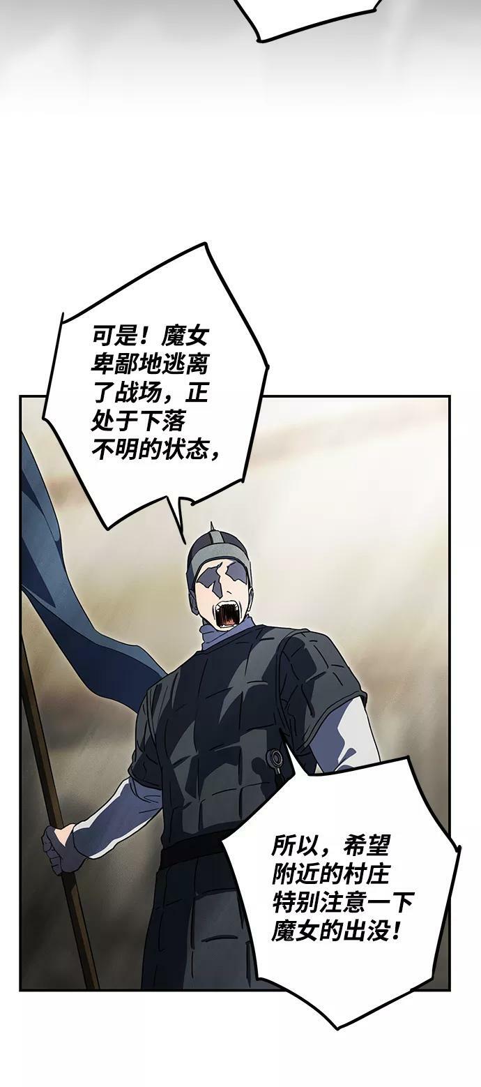 [第106话] 丢失的夜晚（6）67