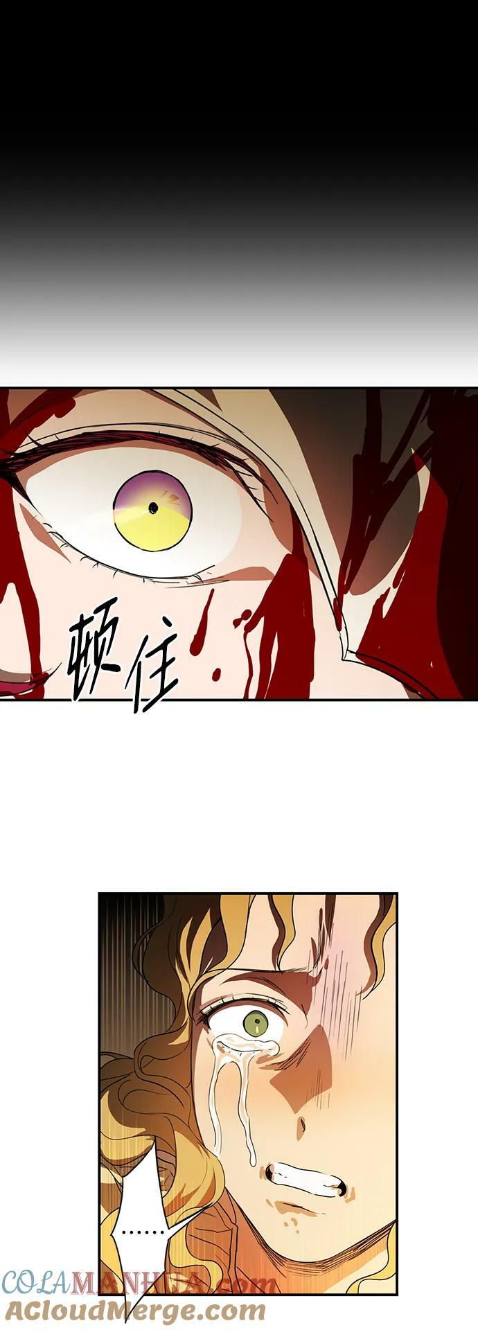 [第127话] 断气的人是无法说话的（4）6