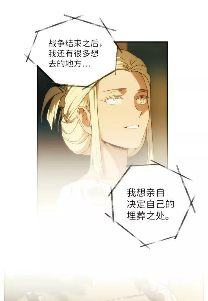 [第108话] 丢失的夜晚（8）74