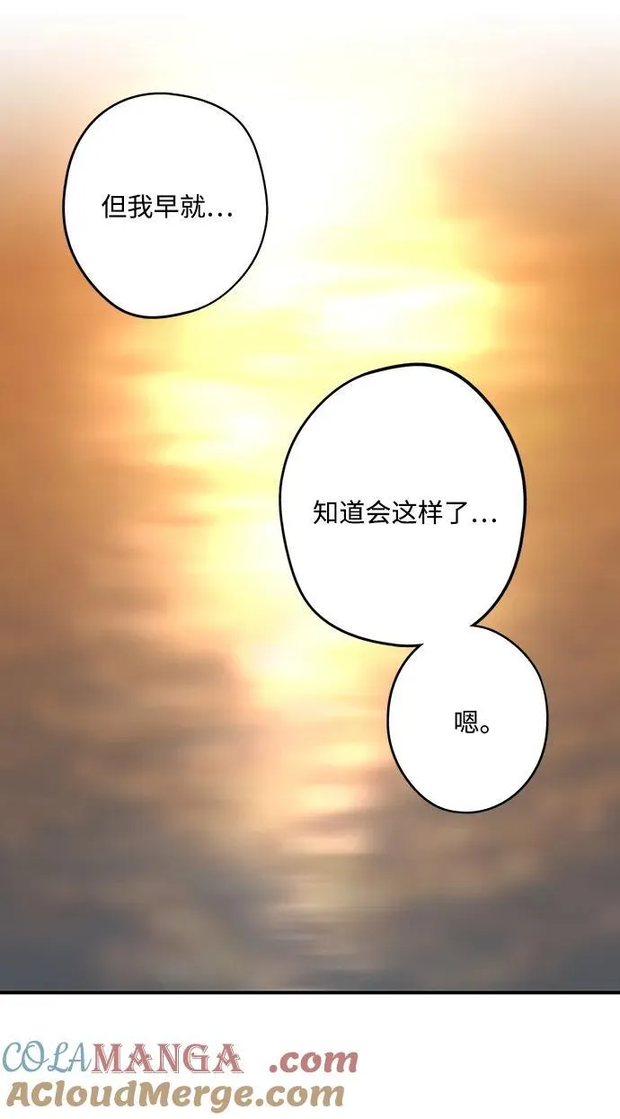 [第2季 38话] 被隐藏的故事（3）66