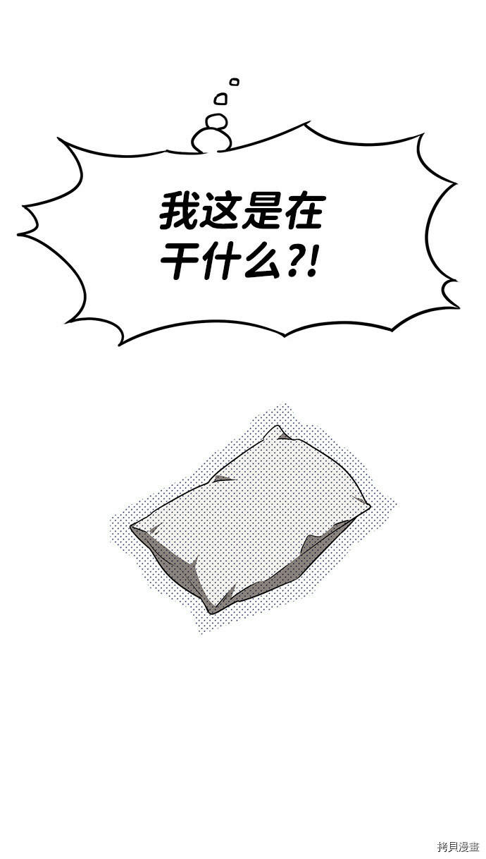 第39话7