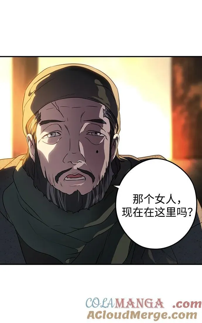 [第2季 23话] 追击（4）30