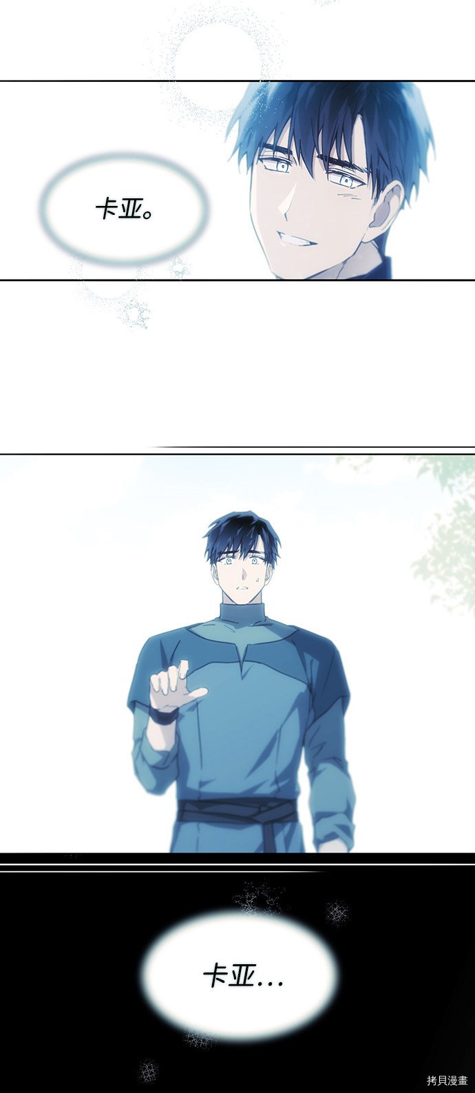 第34话3