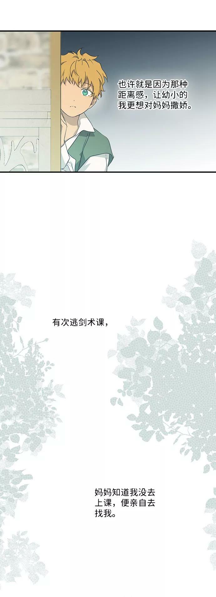 [第61话] 两条路（12）40