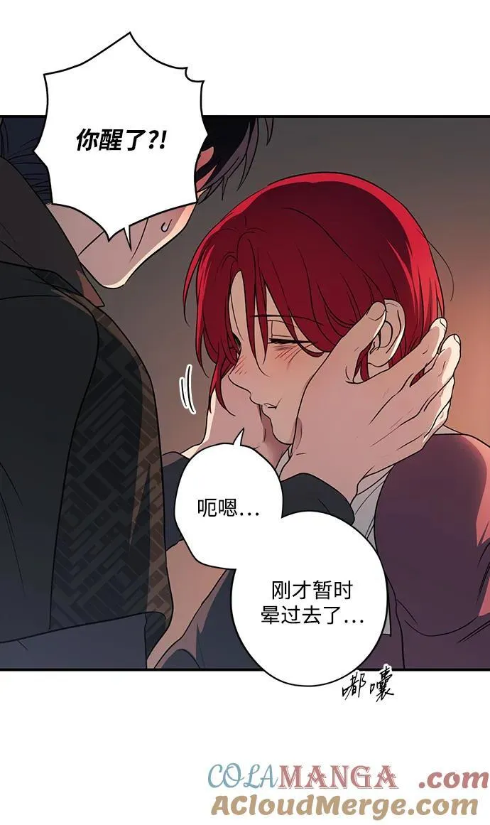 [第2季 34话] 黎明（5）72
