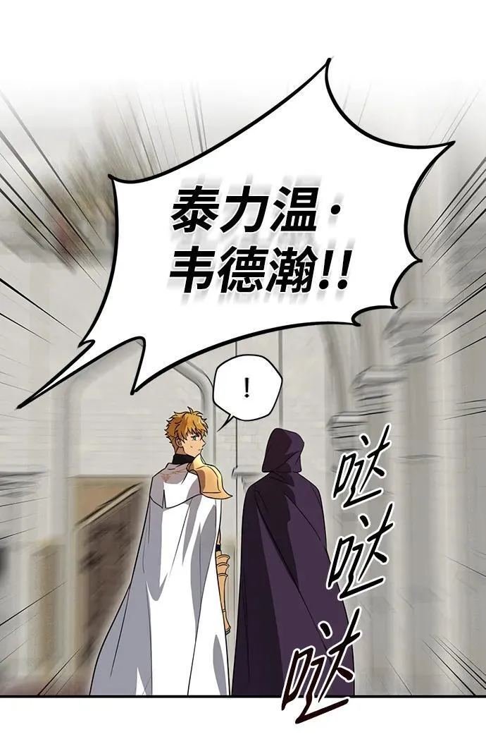 [第2季 1话] 漂泊之人（1）44