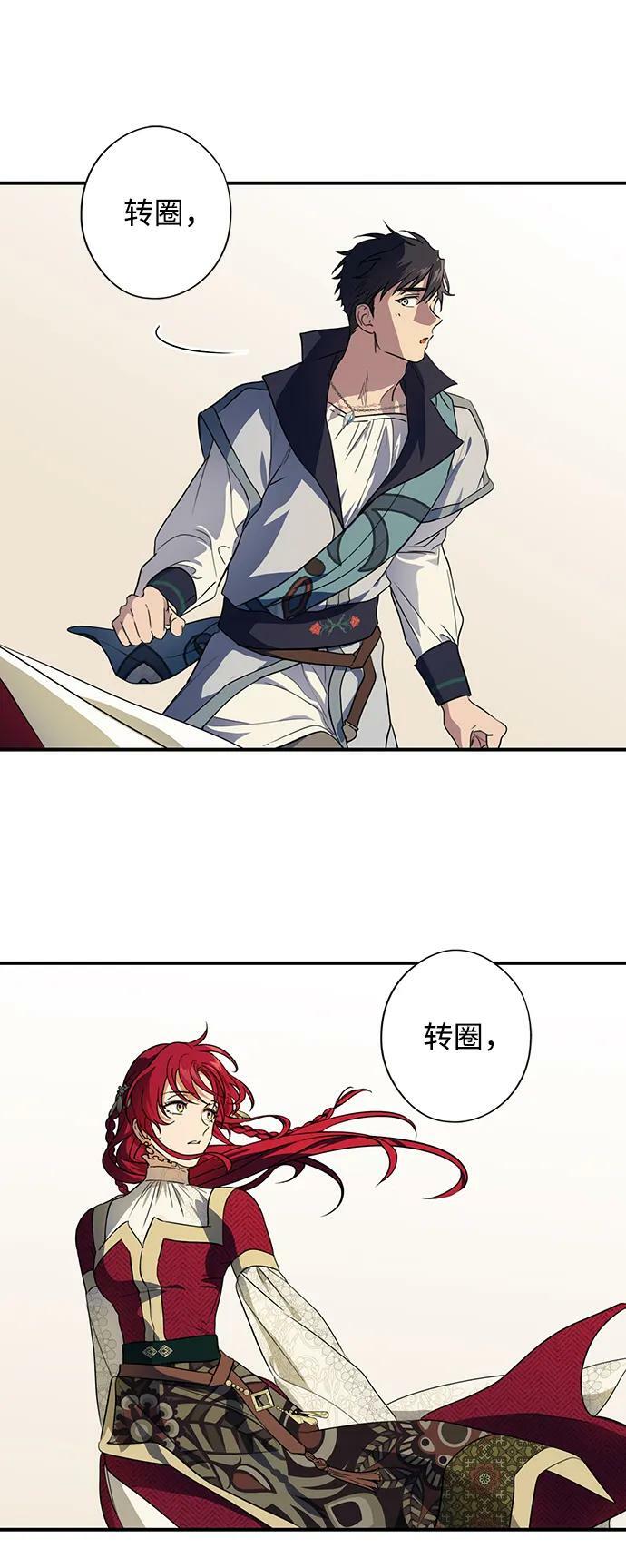 [第131话] 庆典（4）10