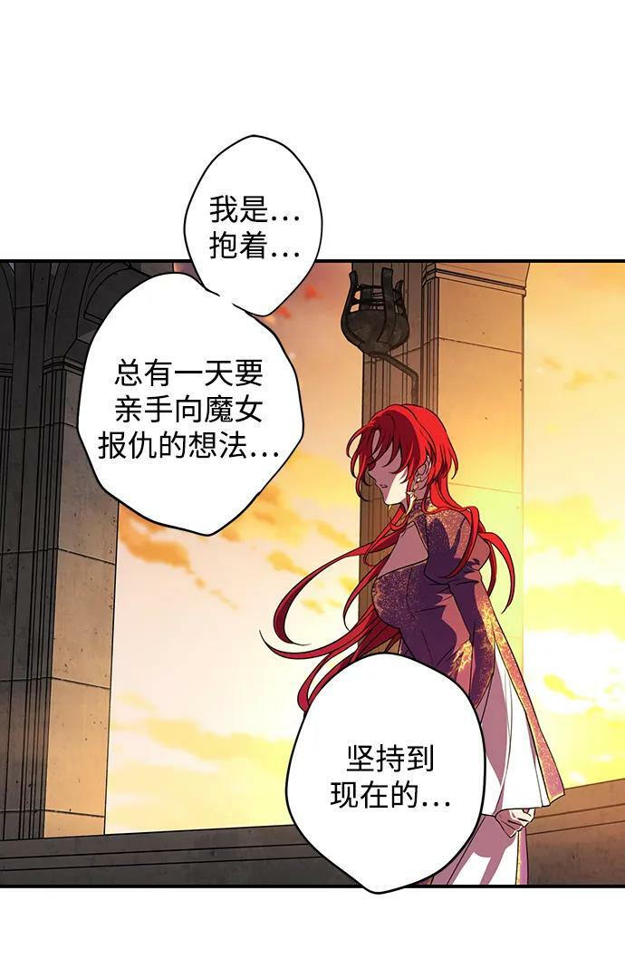 [第138话] 落日夕阳，冰冷目光23