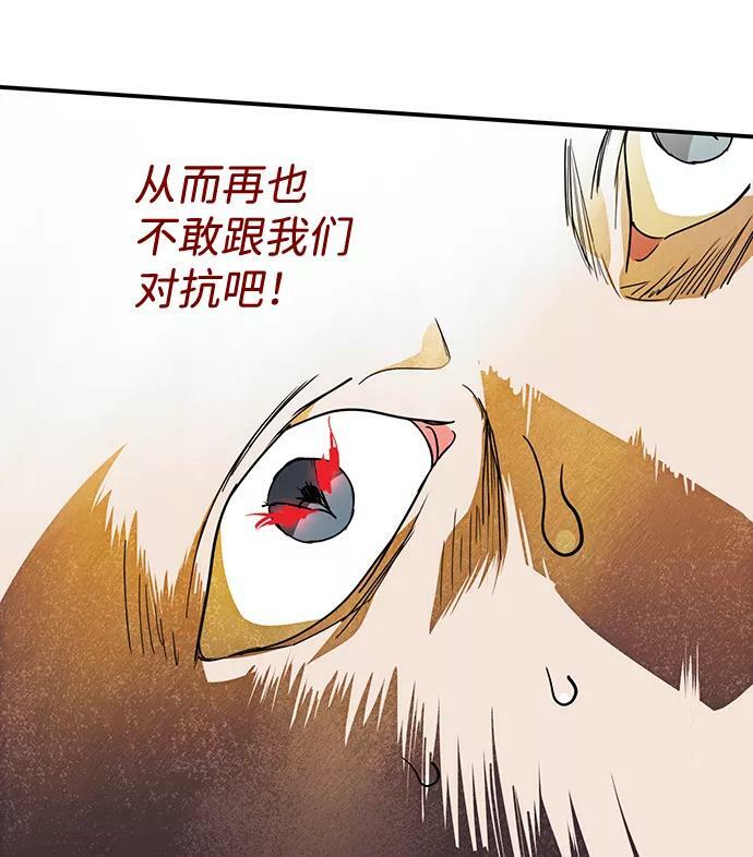 [第110话] 丢失的夜晚（10）26