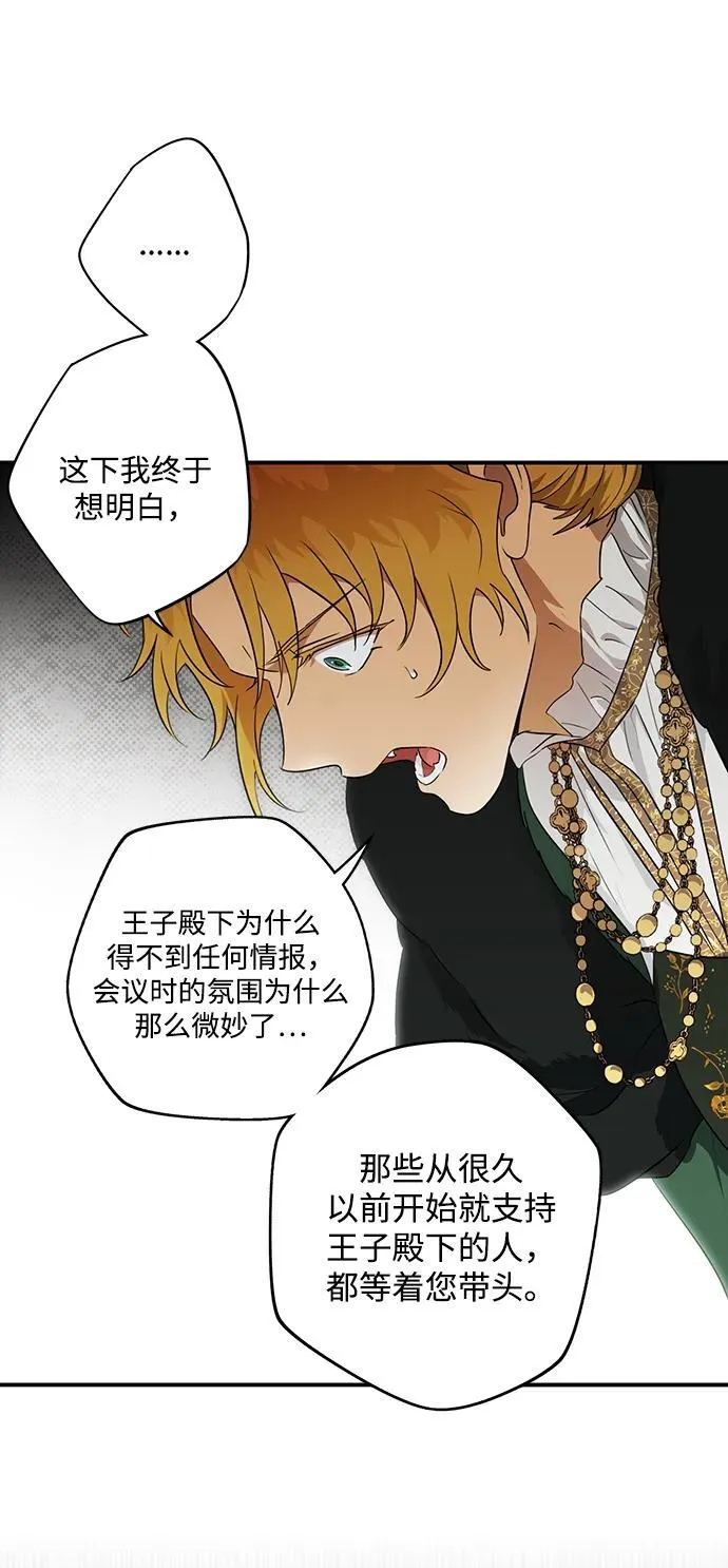 [第2季 26话] 摇篮的约定（2）20