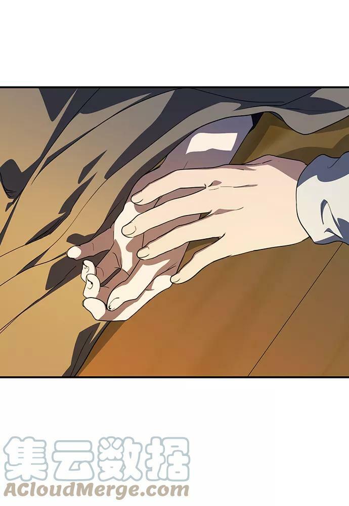[第107话] 丢失的夜晚（7）76