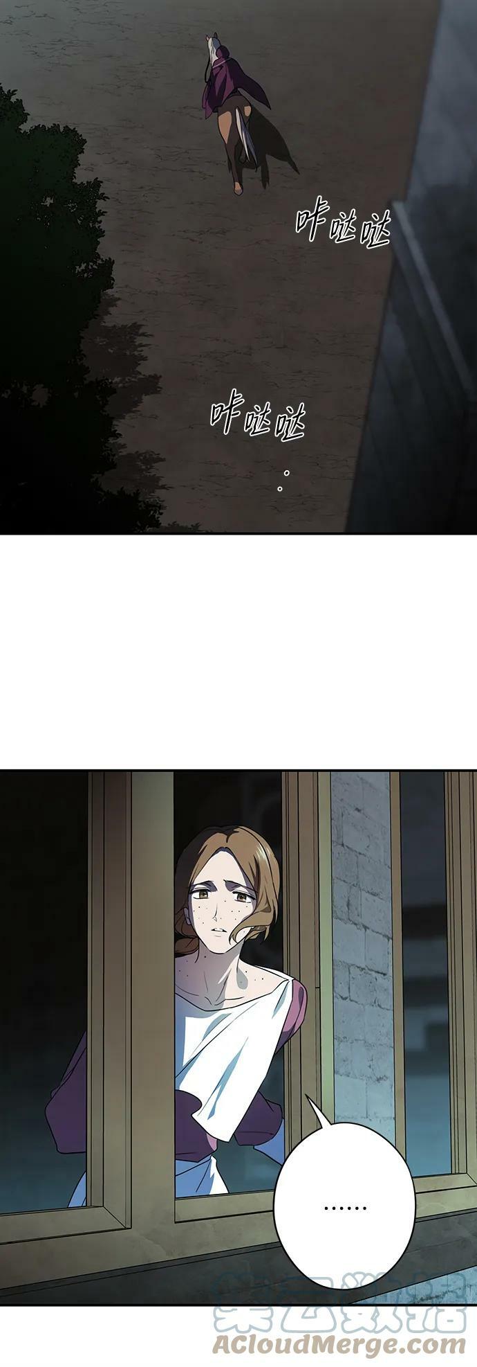 [第125话] 断气的人是无法说话的（2）9