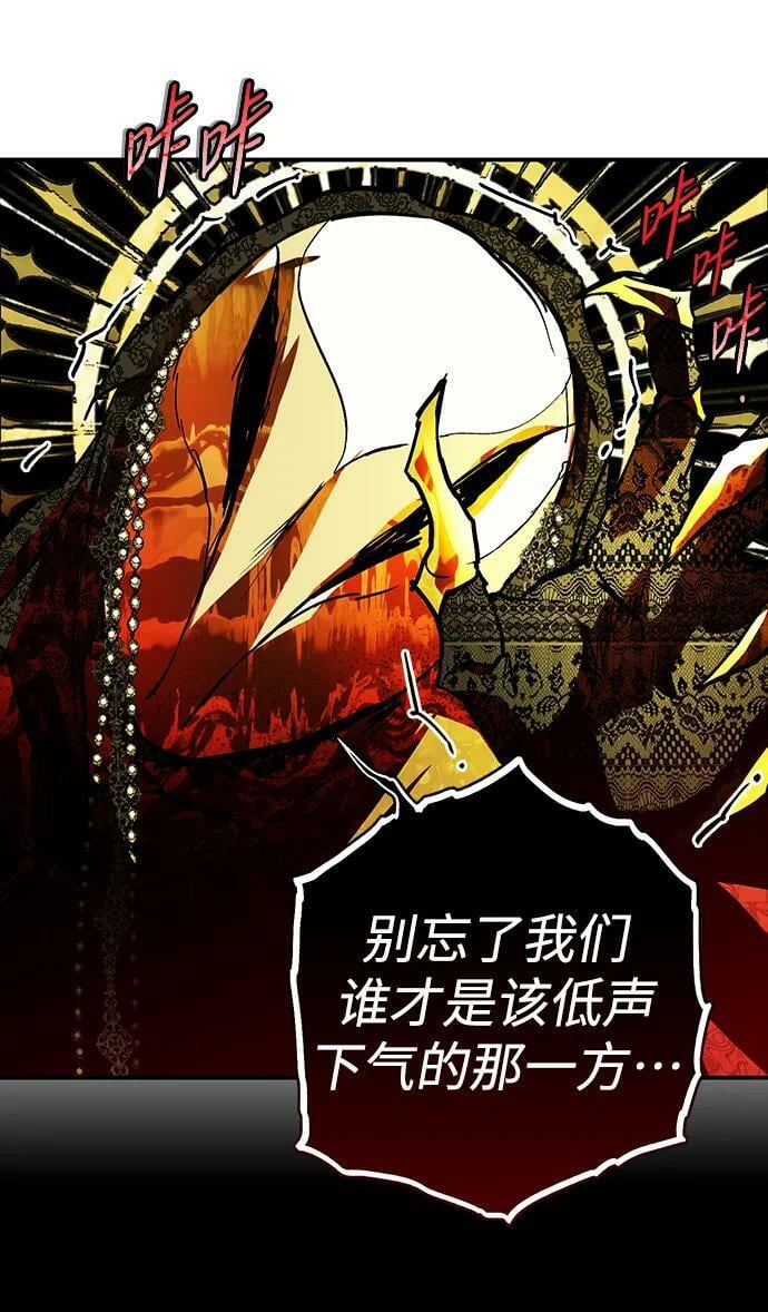 [第124话] 断气的人是无法说话的（1）53