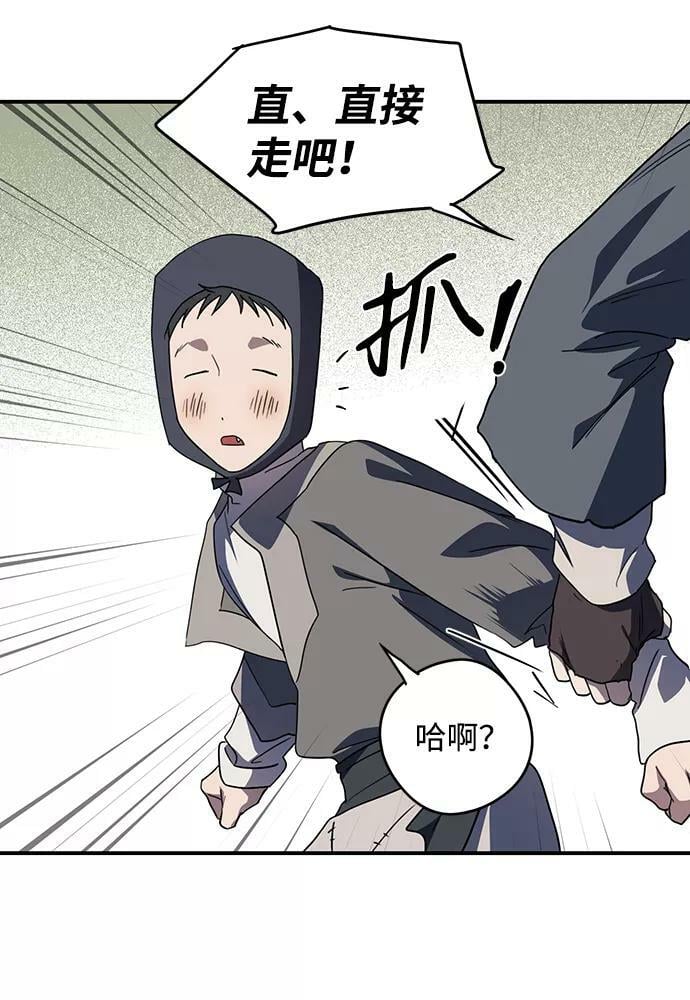 [第109话] 丢失的夜晚（9）41