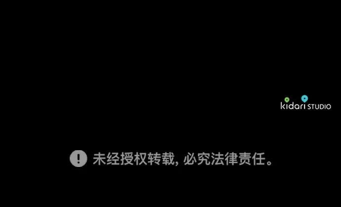 [第118话] 结婚吗？！（5）53