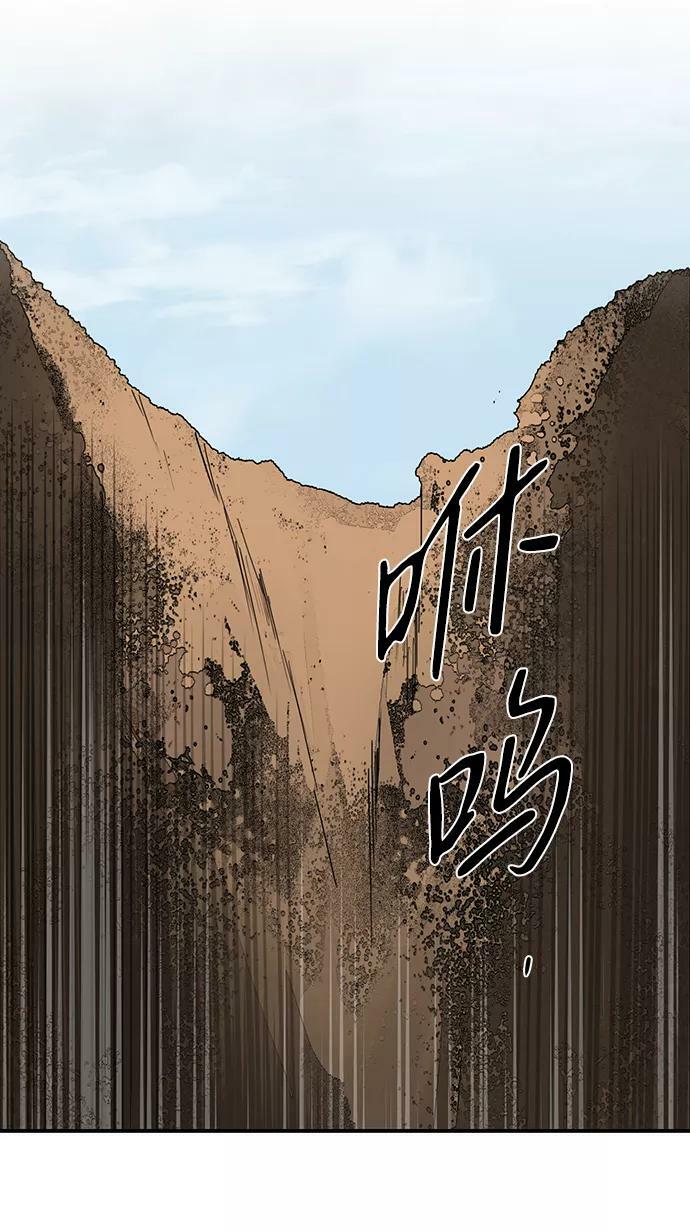 [第94话] 约定（2）44