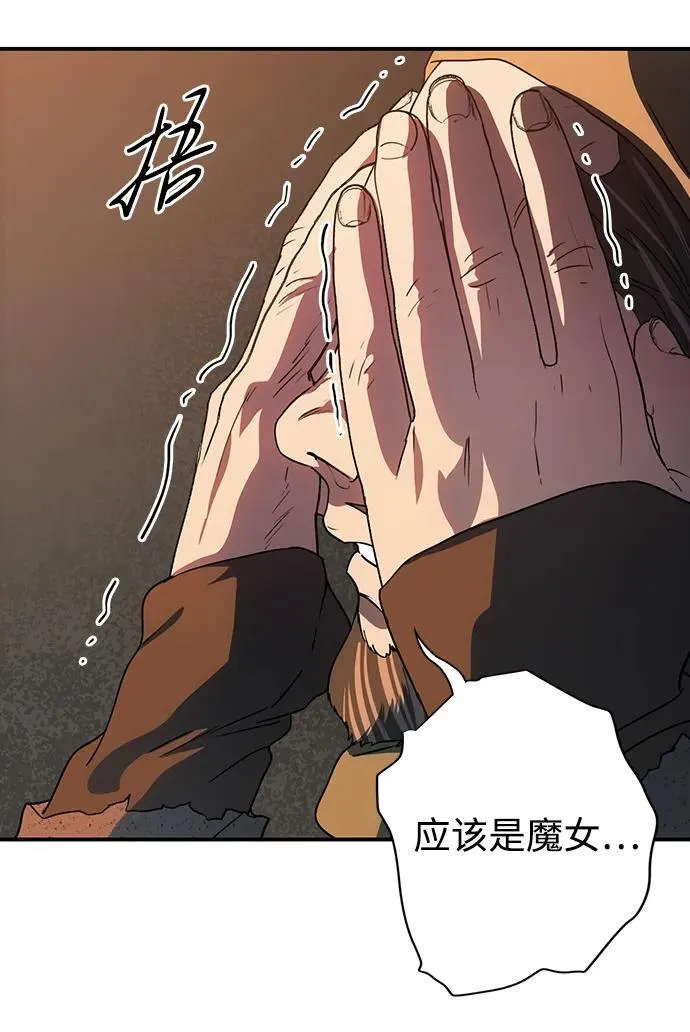 [第2季 40话] 魔女狩猎（1）68