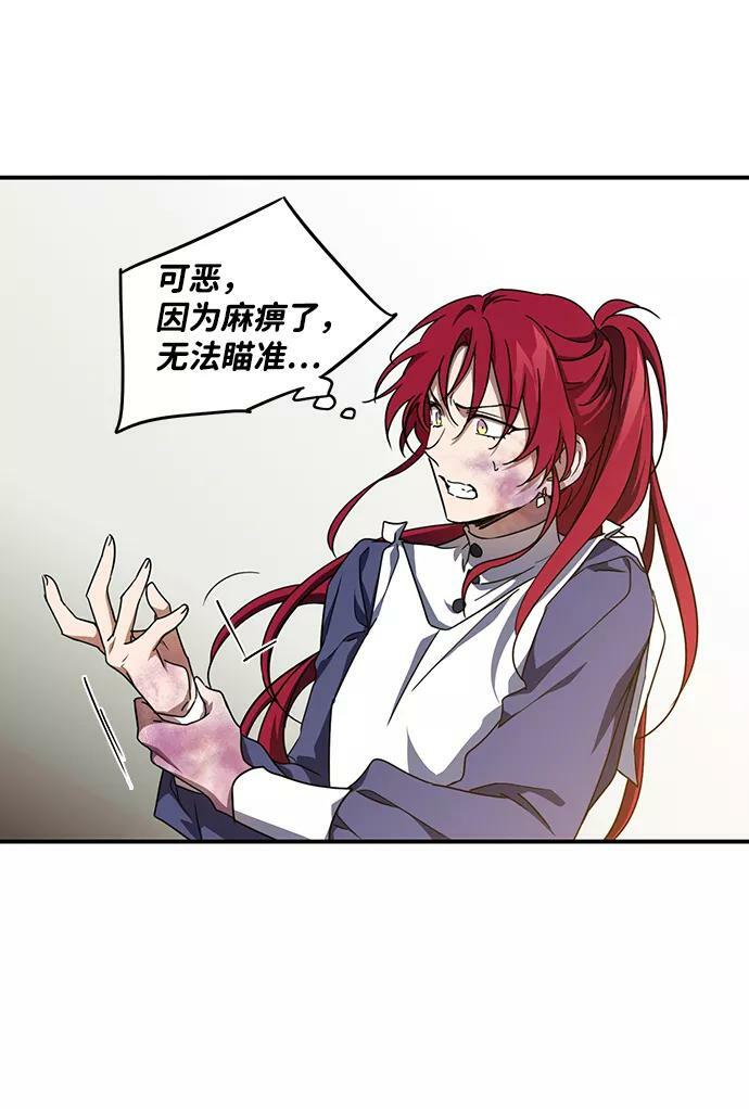 [第47话] 仪式之日（9）41