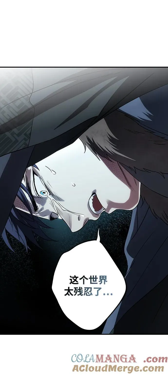 [第2季 43话] 魔女狩猎（4）39