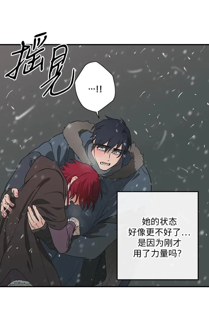 [第2季 33话] 黎明（4）64