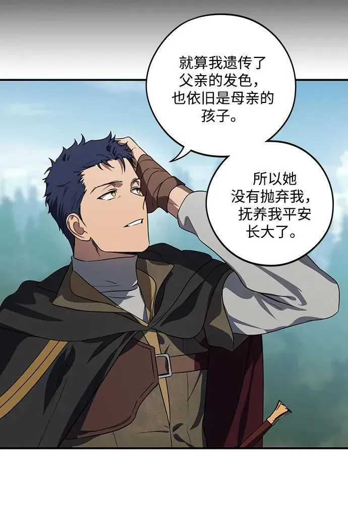 [第2季 3话] 漂泊之人（3）7