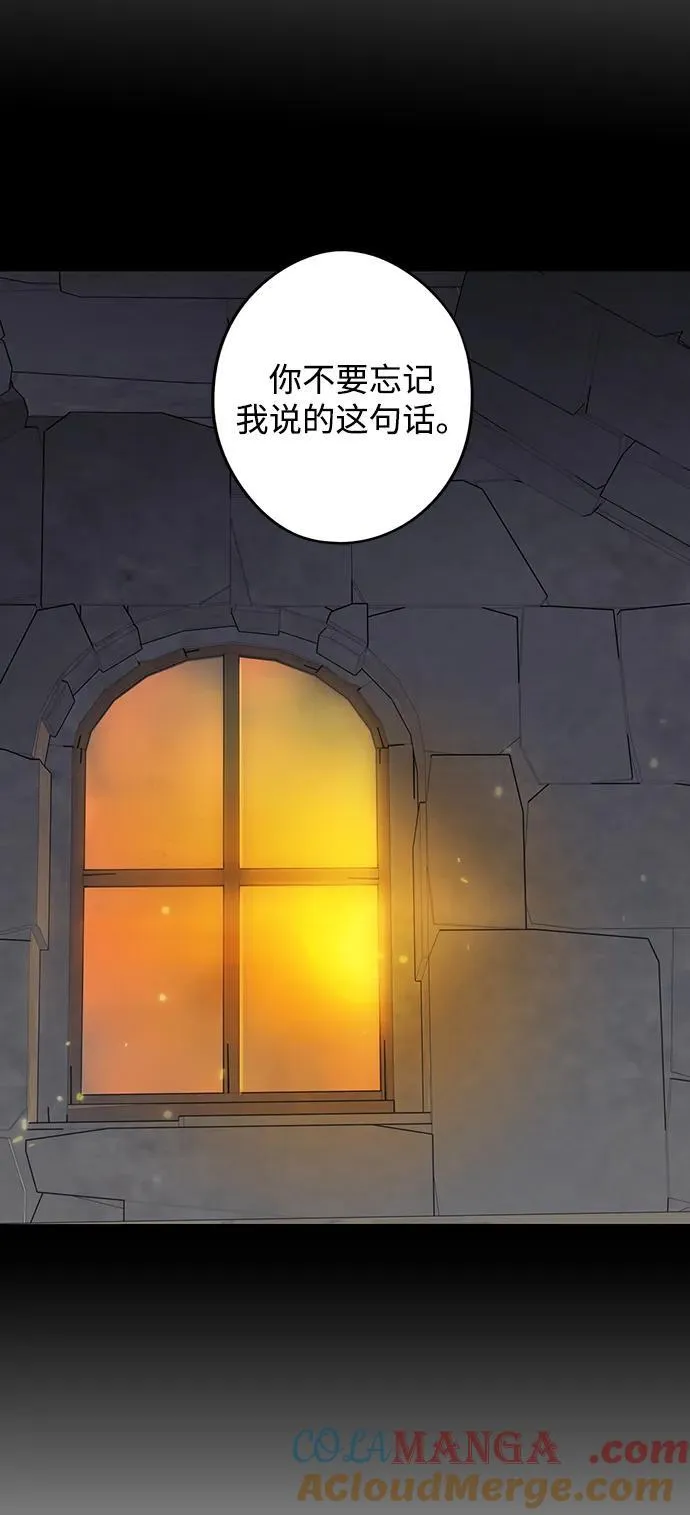 [第2季 38话] 被隐藏的故事（3）45