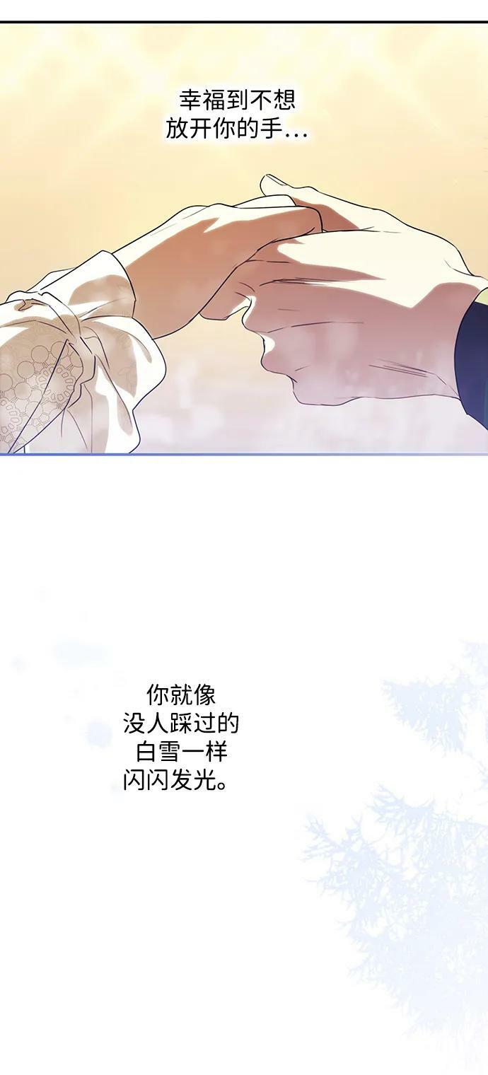 [第132话] 庆典（5）28