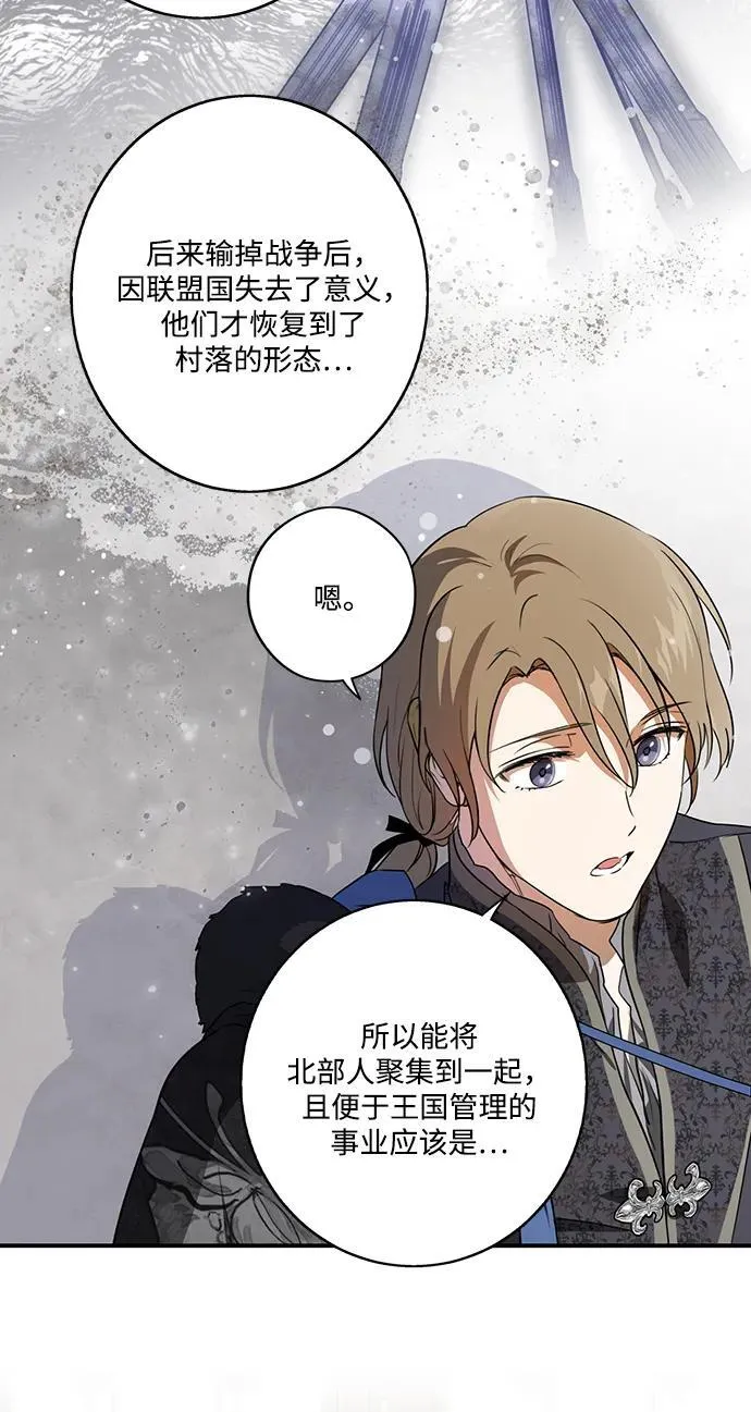 [第2季 12话] 执政者们（5）38