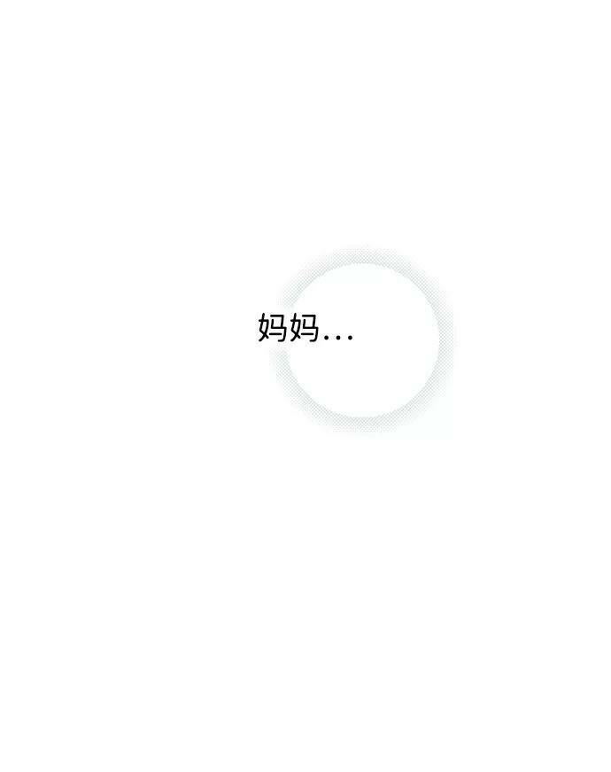 [第61话] 两条路（12）38