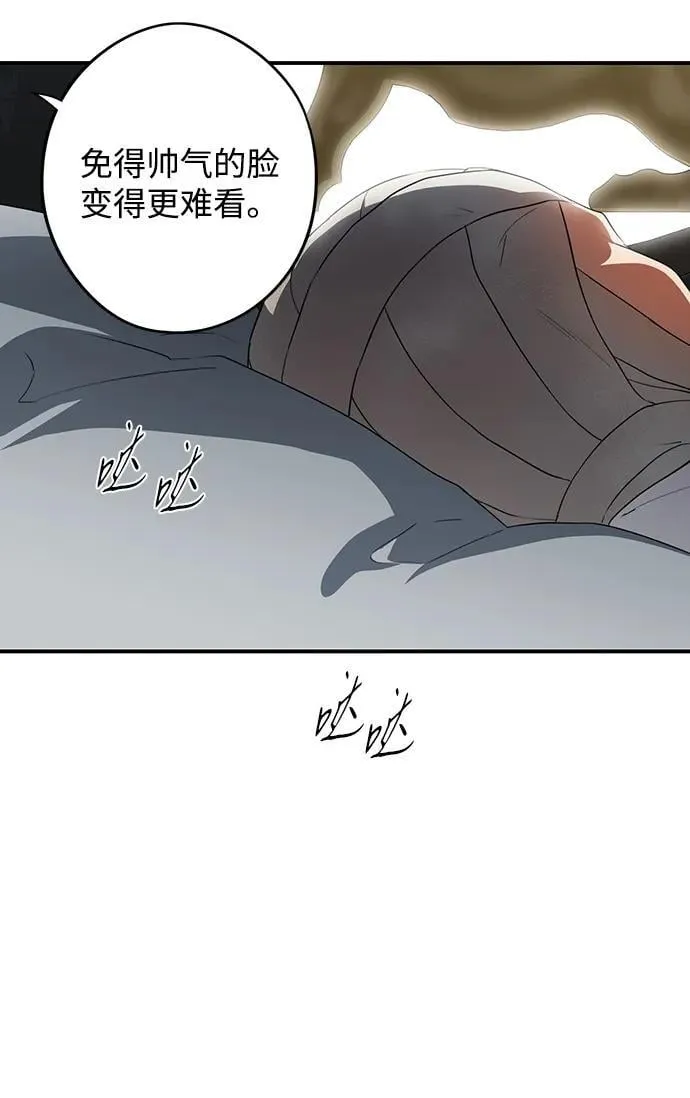 [第2季 29话] 摇篮的约定（5）31