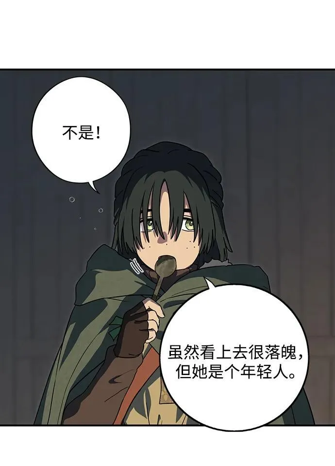 [第2季 23话] 追击（4）56