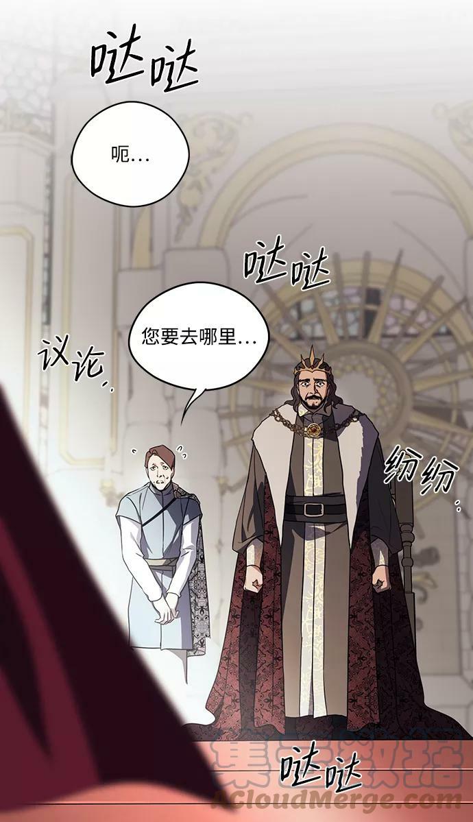 [第111话] 丢失的夜晚（11）84