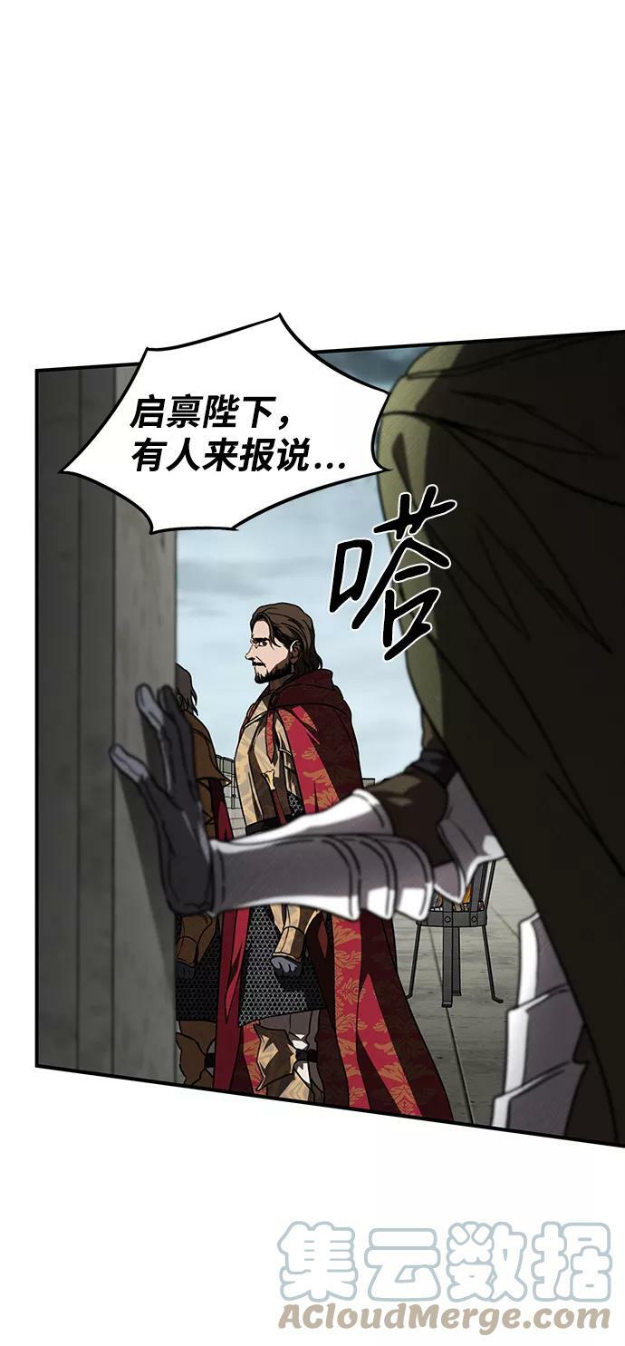 [第79话] 第一次战斗（2）9