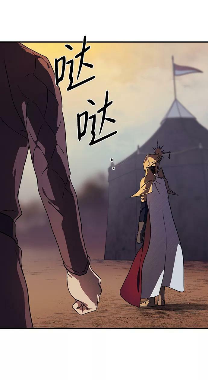 [第87话] 老鹰军团（2）58