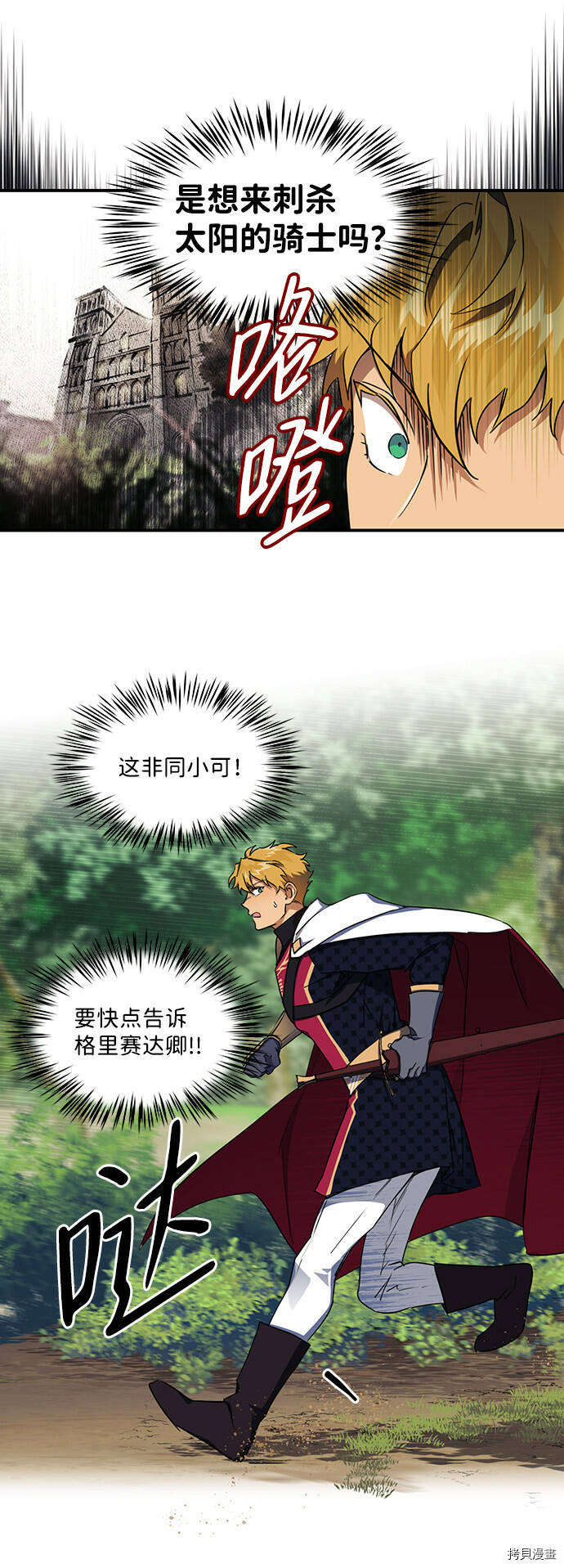 第15话4