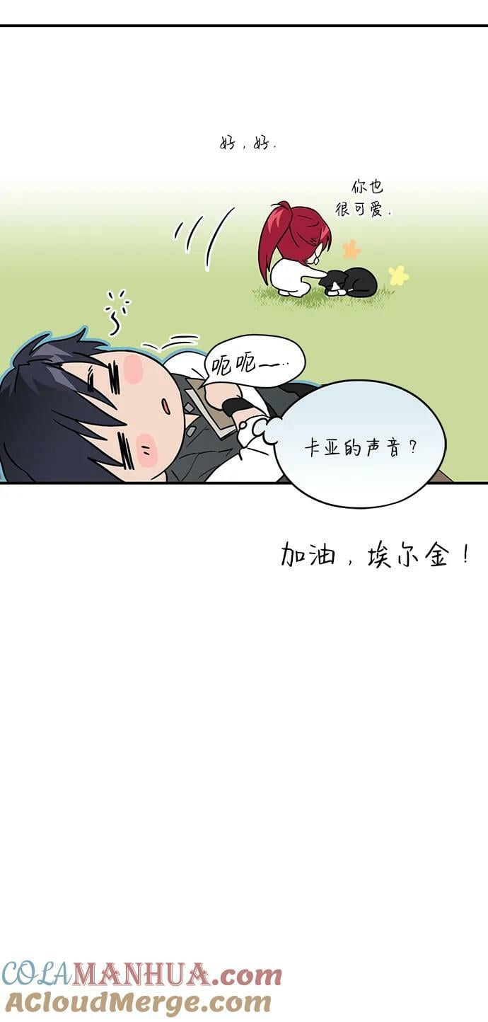 【免费】第一部 特别篇40